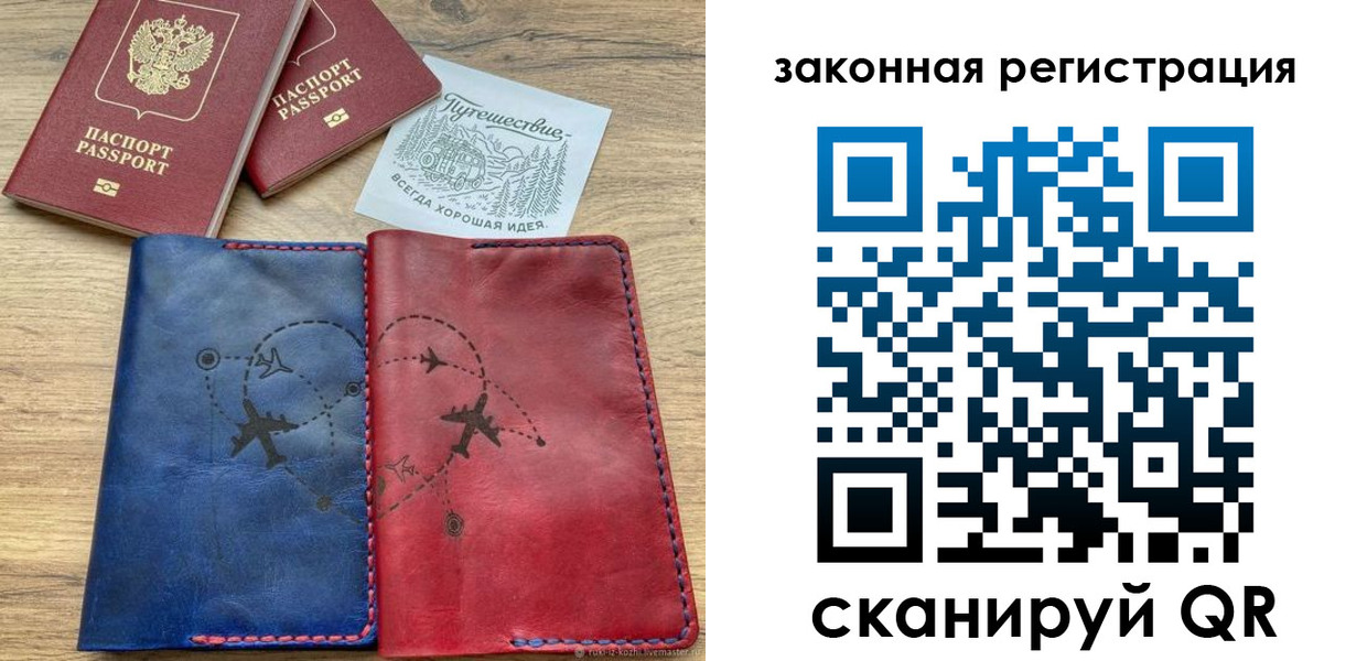 регистрация для школы в Петрозаводске