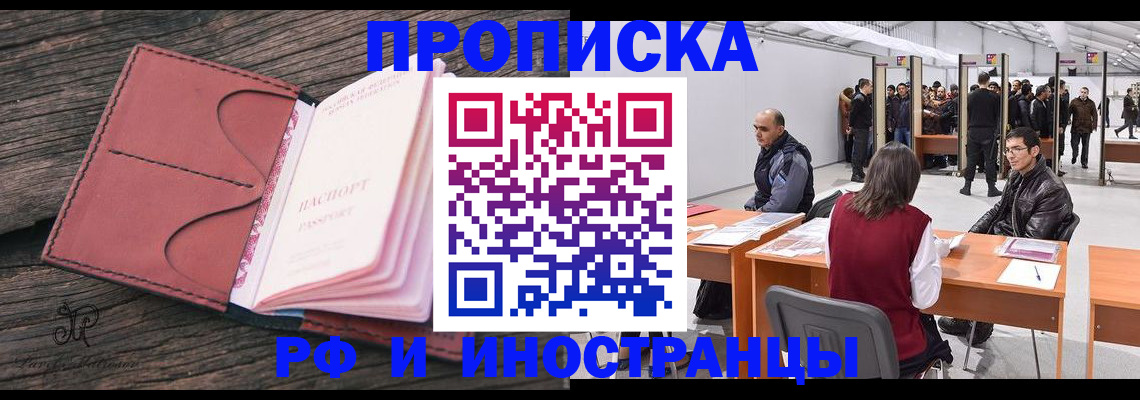 регистрация для школы в Петрозаводске