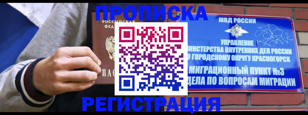 регистрация для дет. сада в Петрозаводске
